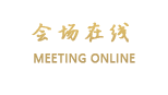 万源穗丰大酒店
